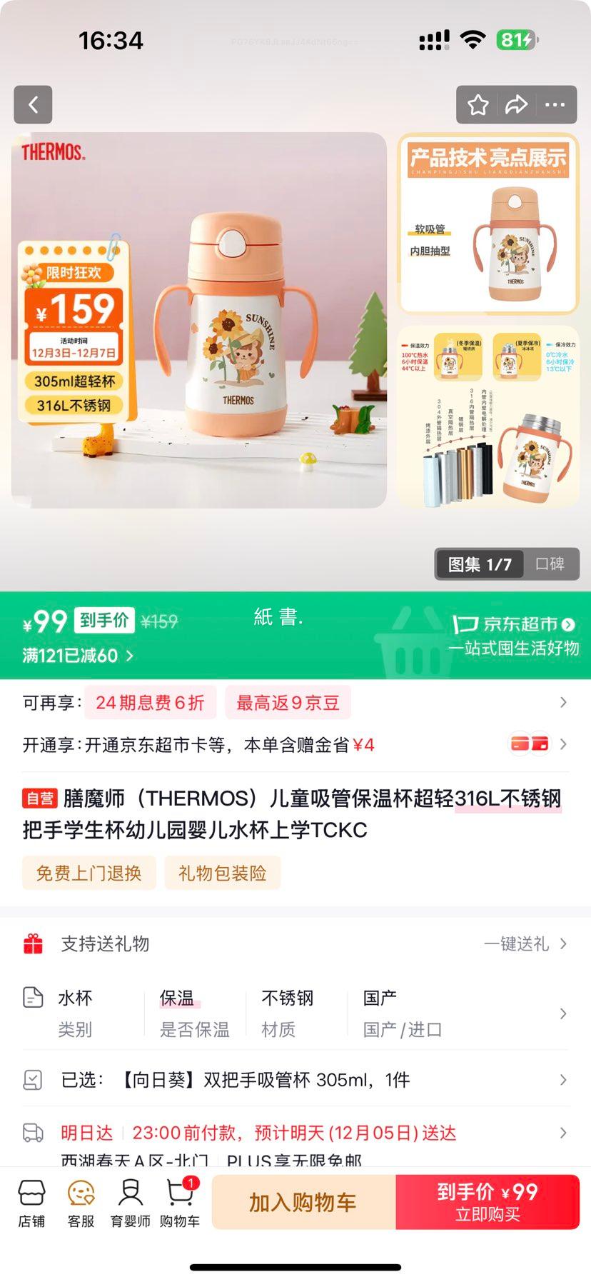 ħʦ TCKC ܱͯ± 316Lְ ѧ׶԰ˮŻ֤