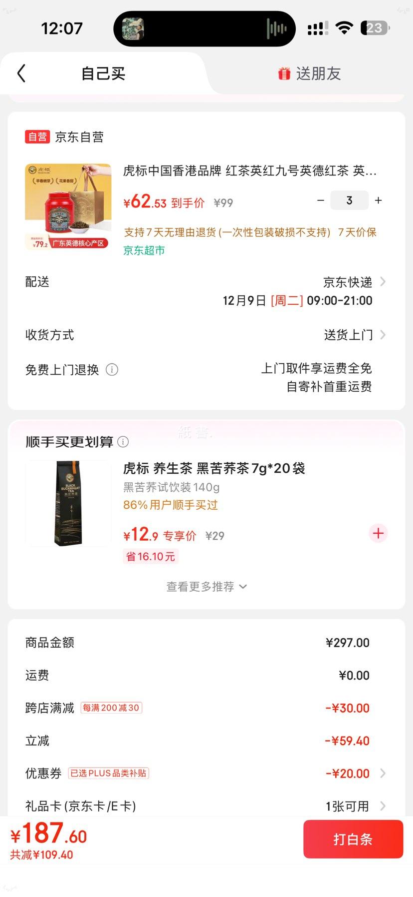  ӢźӢº Ӣһ 100gװ Ż֤