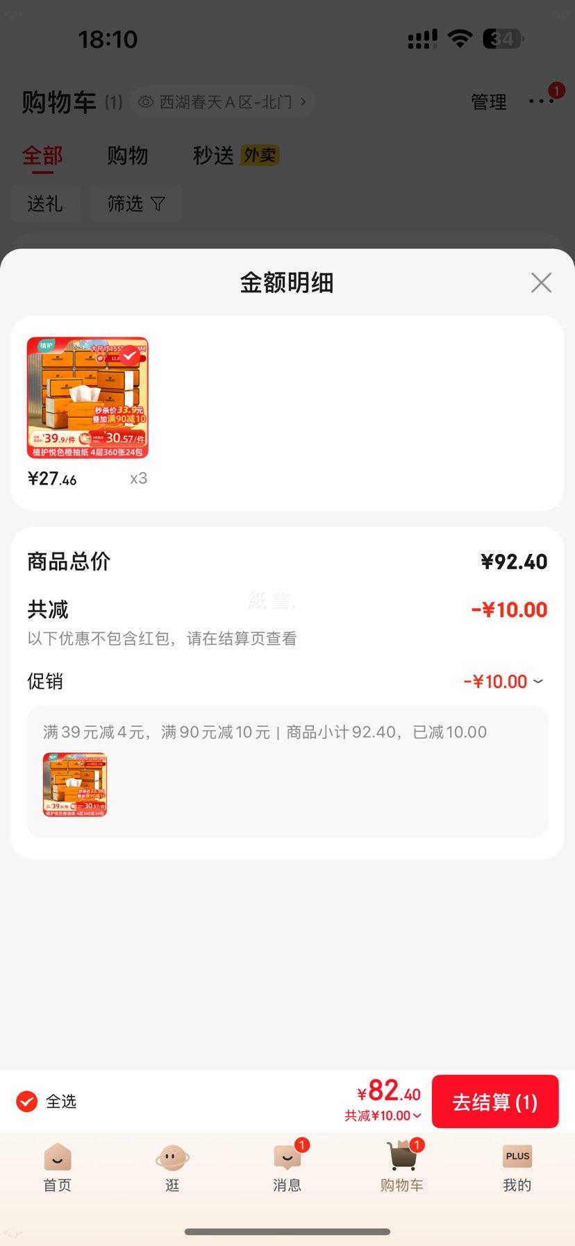 ֲֽֽ4360*24ͽֽӤֽŻ֤