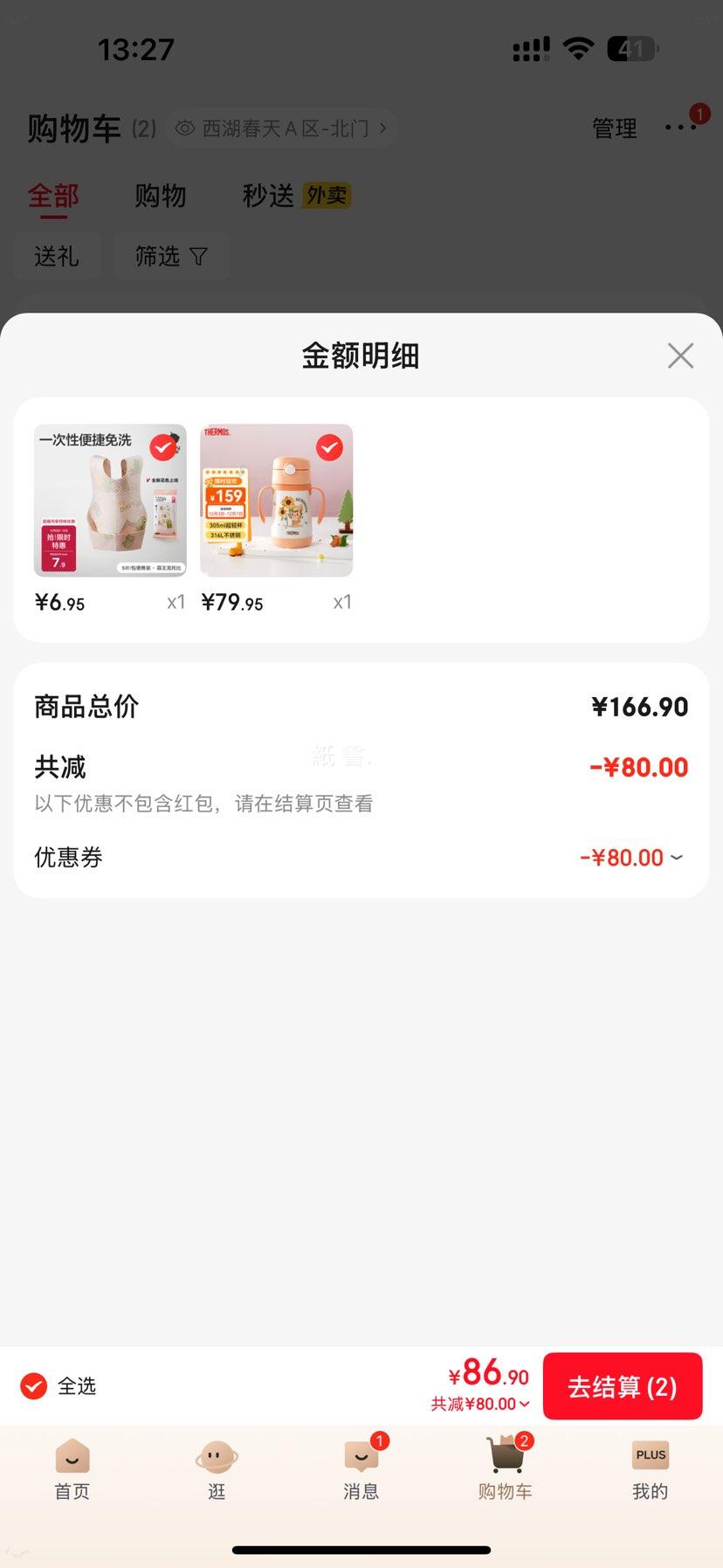 ħʦ TCKC ܱͯ± 316Lְ ѧ׶԰ˮŻ֤