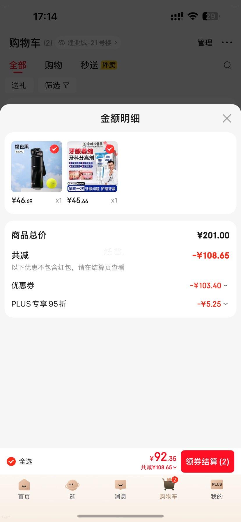 ���� 316����ֱ��±� ������ ���ܱ� �����˶��������ر�Яˮ�����Ż�֤��