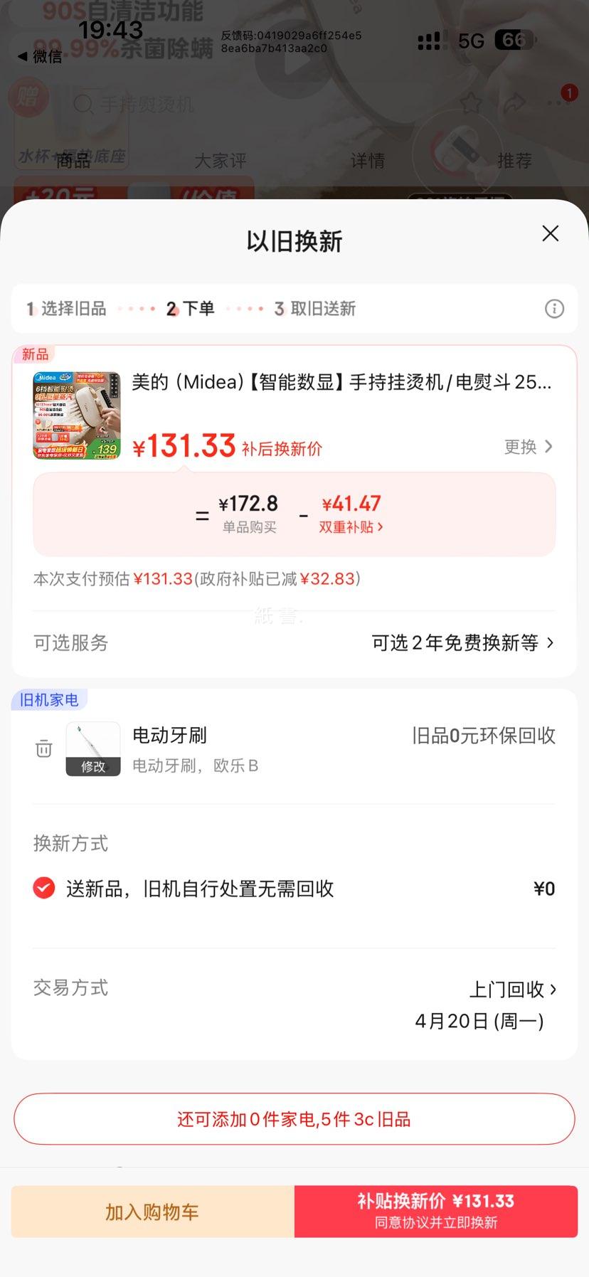 ���� ���������ֳֹ��̻� YBD12AG1 25g/min������ 120mlˮ�� ���ñ�ЯС�����̻��Ż�֤��