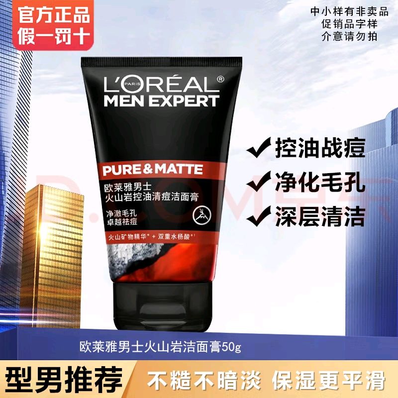 ŷ L'OREALʿϴ̽ĥɰͷ嶻ౣʪ ɽҿ嶻ϴ50ml7.98Ԫ