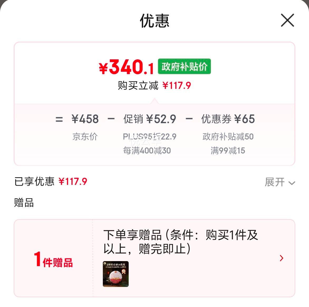 մնؼ ʮϹ͢ն400gɢ ҶװŻ֤