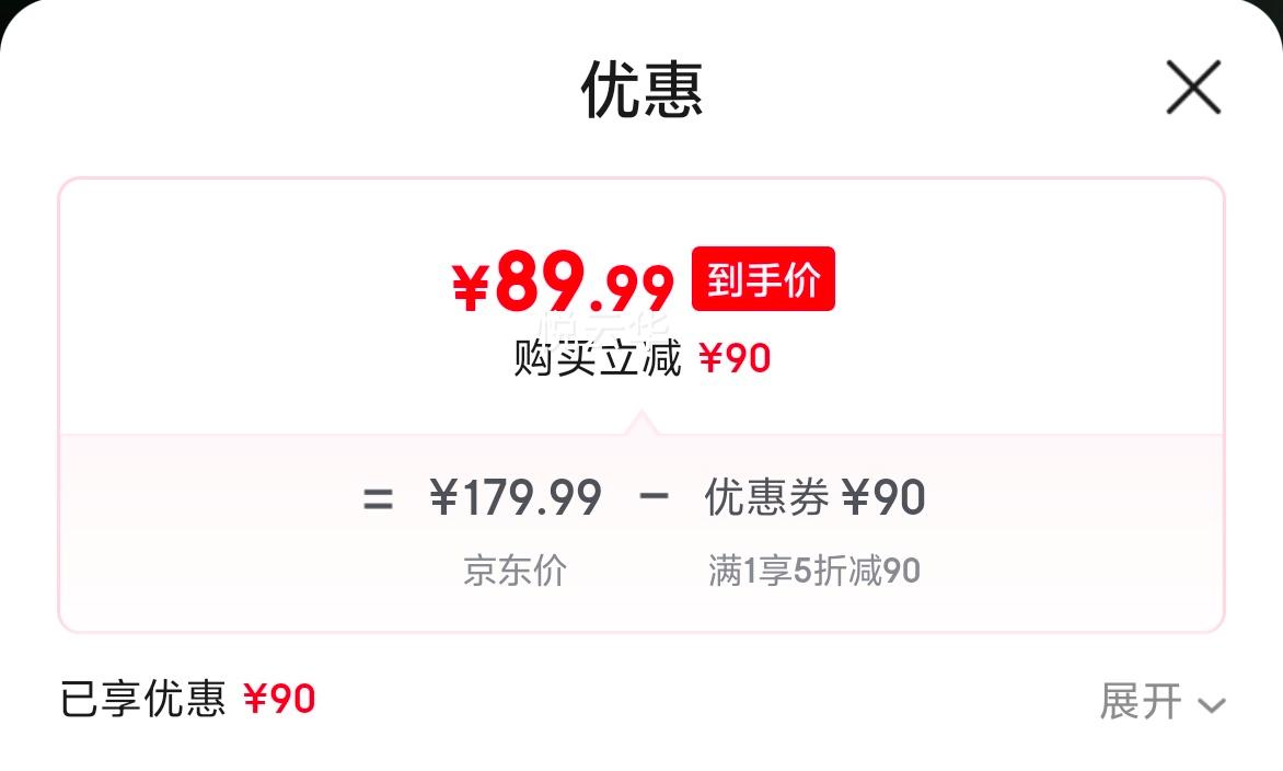 ��Ӳ�˷��硿����һ����¿ɲ�ץ���ڵ����׷�������꼶��ɽ�� ���ڵ�������-�п�-��ɫ 3XL �п�150-175��/Ů��135-145���Ż�֤��