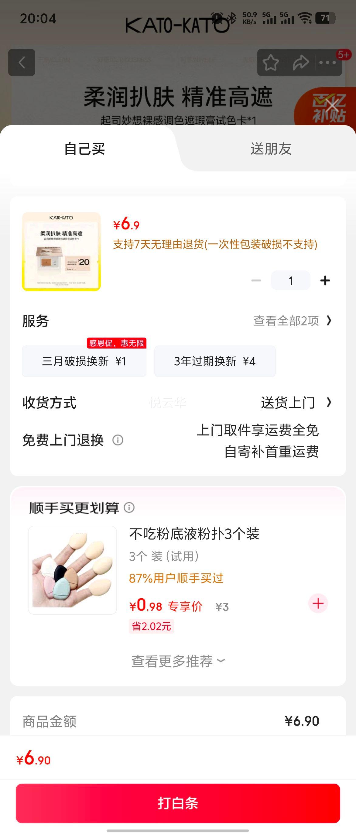 KATO-KATO˾еɫ覸N01˾ɫŻ֤