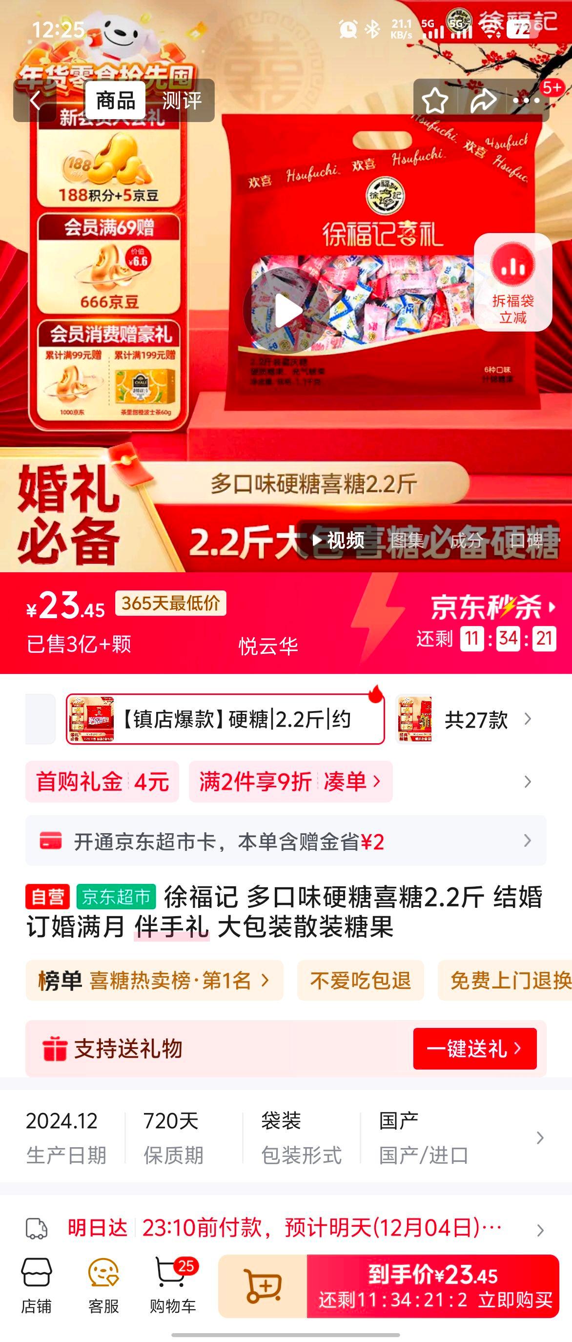 츣 ζǹ װ 1.1kg*1(220)Ż֤