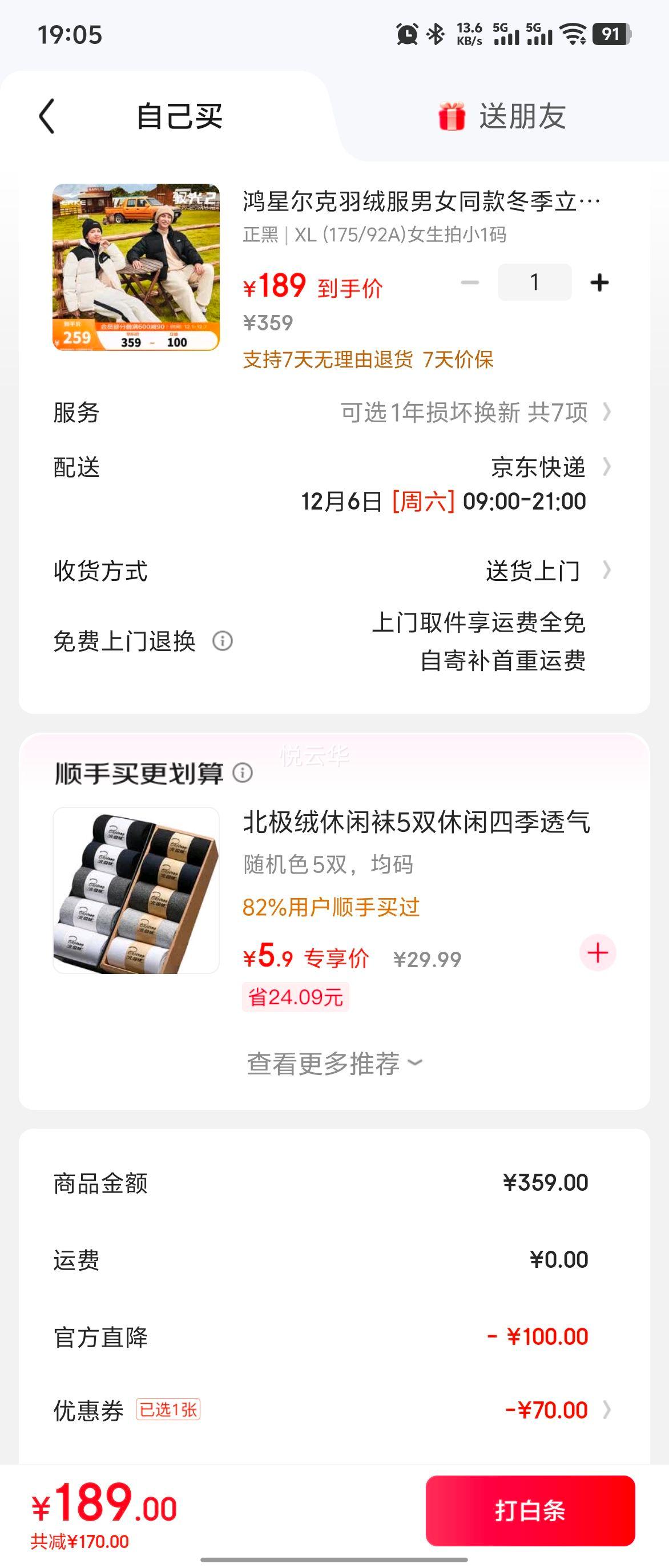 Ƕ ޷ Ůͬ Ӻů ܽ Ż֤