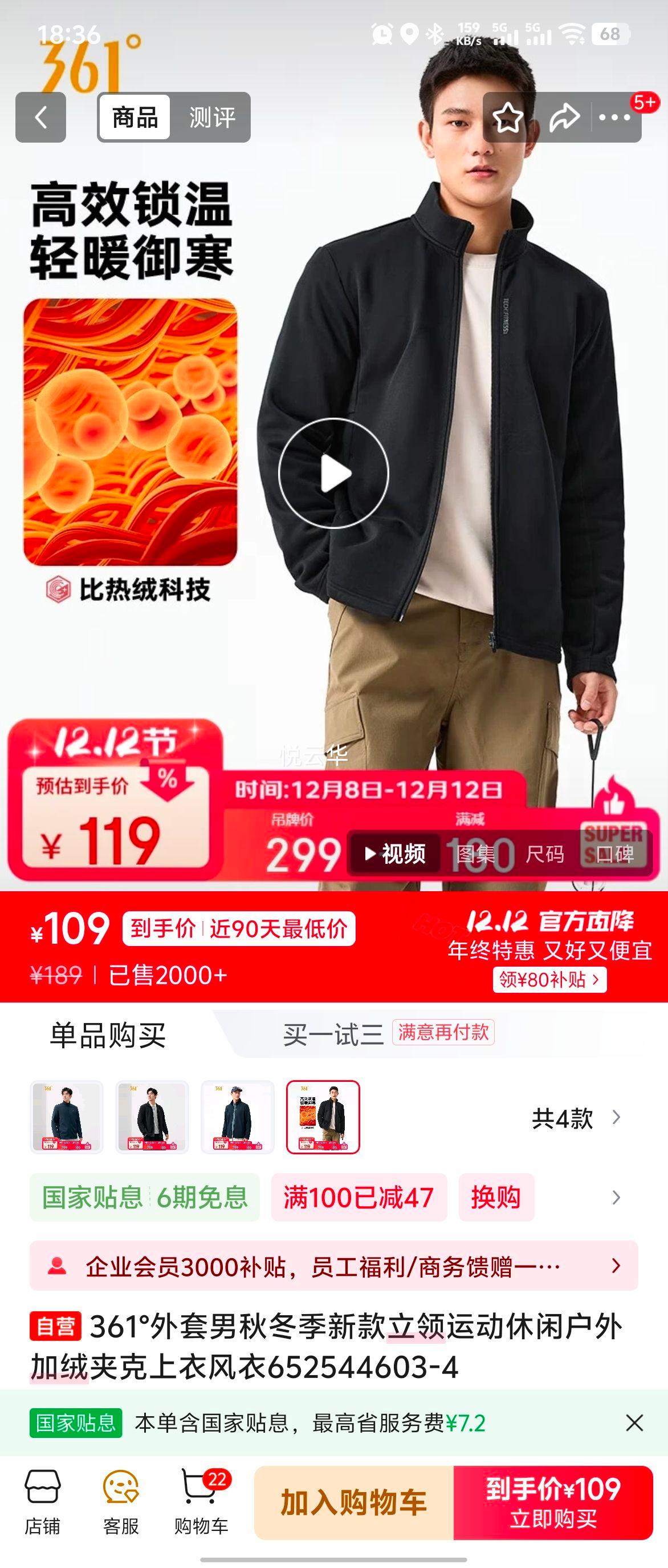 361 ﶬ޼п 652544603-4 ˶лŻ֤