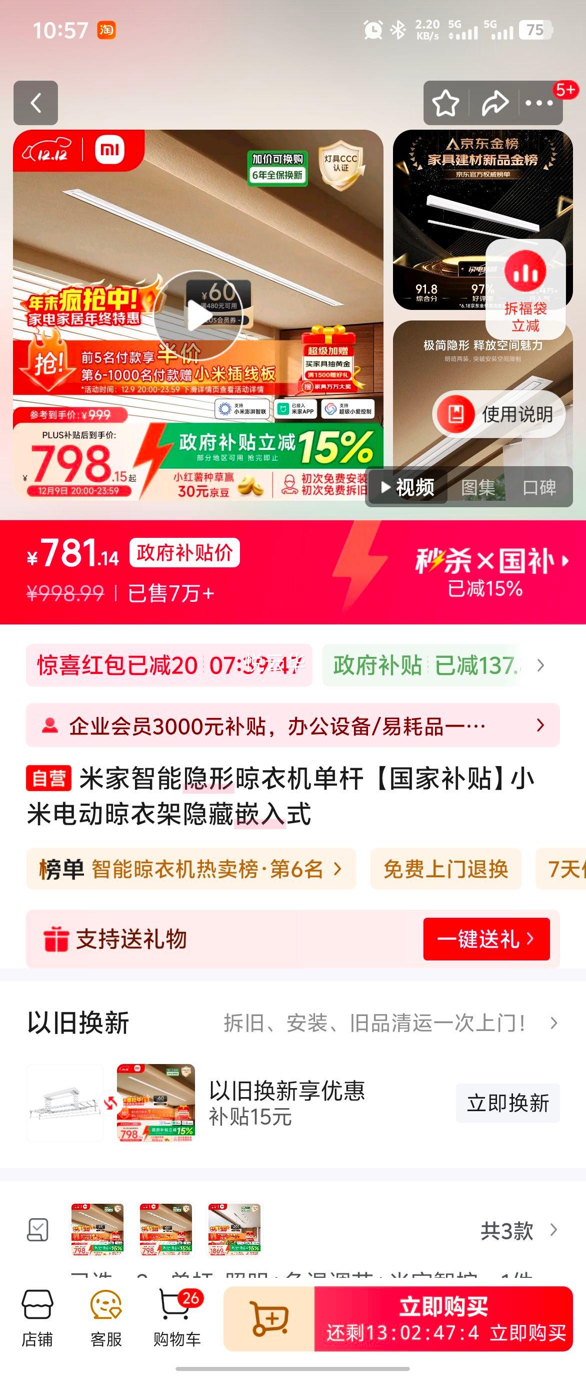 ׼ » 綯¼ Ƕʽ ҲŻ֤