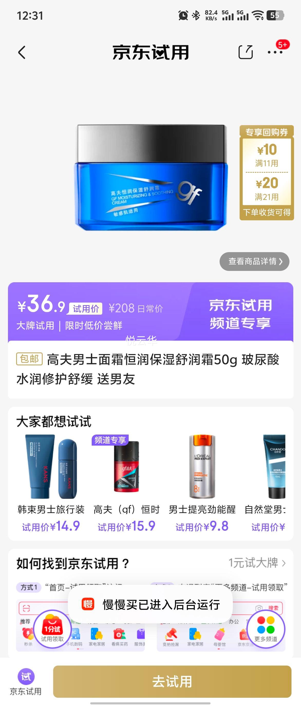 ߷ ʿ˪ ʪ˪ 50g ޻ ʥŻ֤