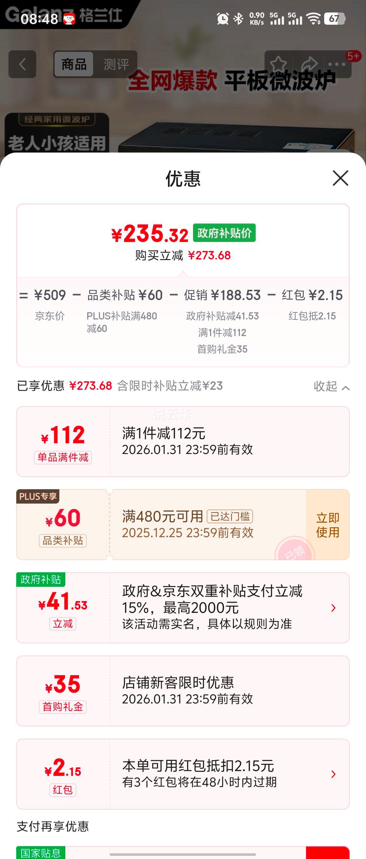 �����ˣ�Galanz�����Ҳ���΢��¯����20L����  ƽ����ȼ���  ��ݲ���С�� ����� ΢��¯ XB1˫��ť����ƽ��ʽ����΢��¯�Ż�֤��