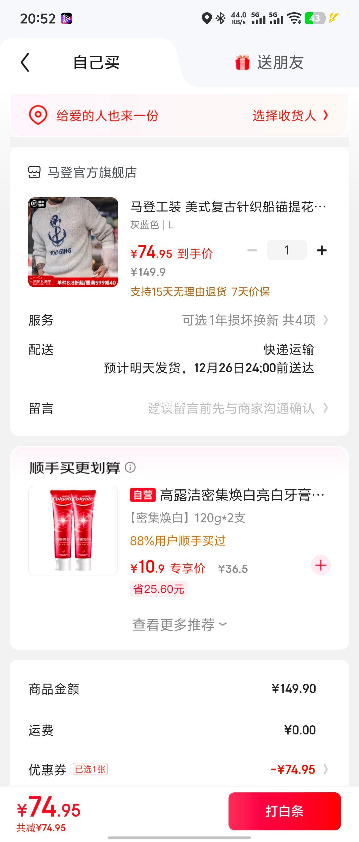 ���ǹ�װ ��ʽ������֯��ê�Ứë�� Բ����ͷ����� ���＾ ����ɫ L�Ż�֤��