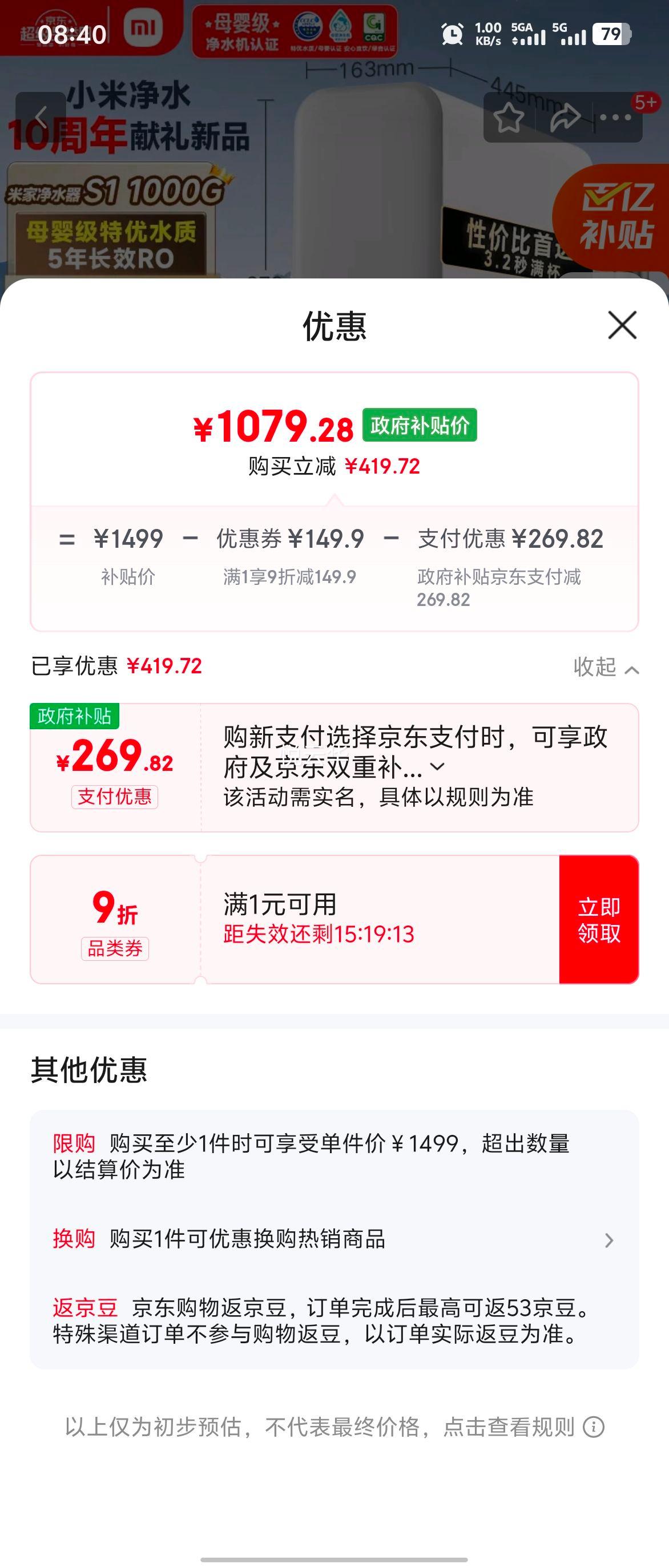 С�׾�ˮ��S1 1000G ����ʽĸӤ������һ��� MR1072-A 0��ˮ5�곤Ч�Ż�֤��