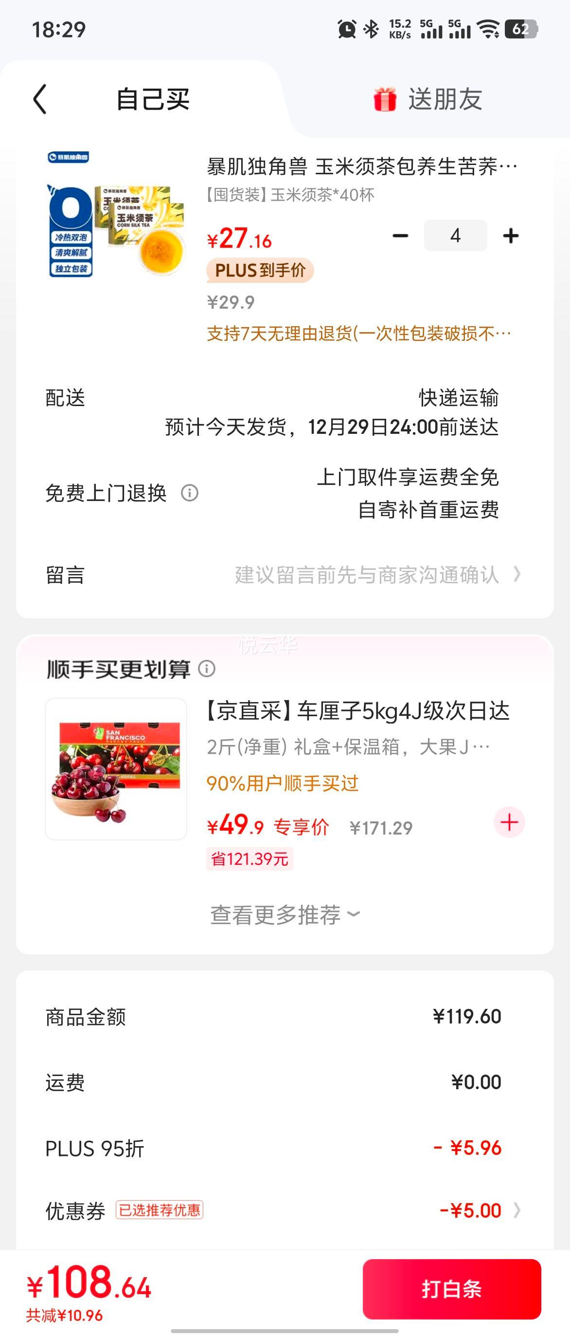 ���������� ����������������ݲ��� 5g/�� �ڻ�װ40���Ż�֤��