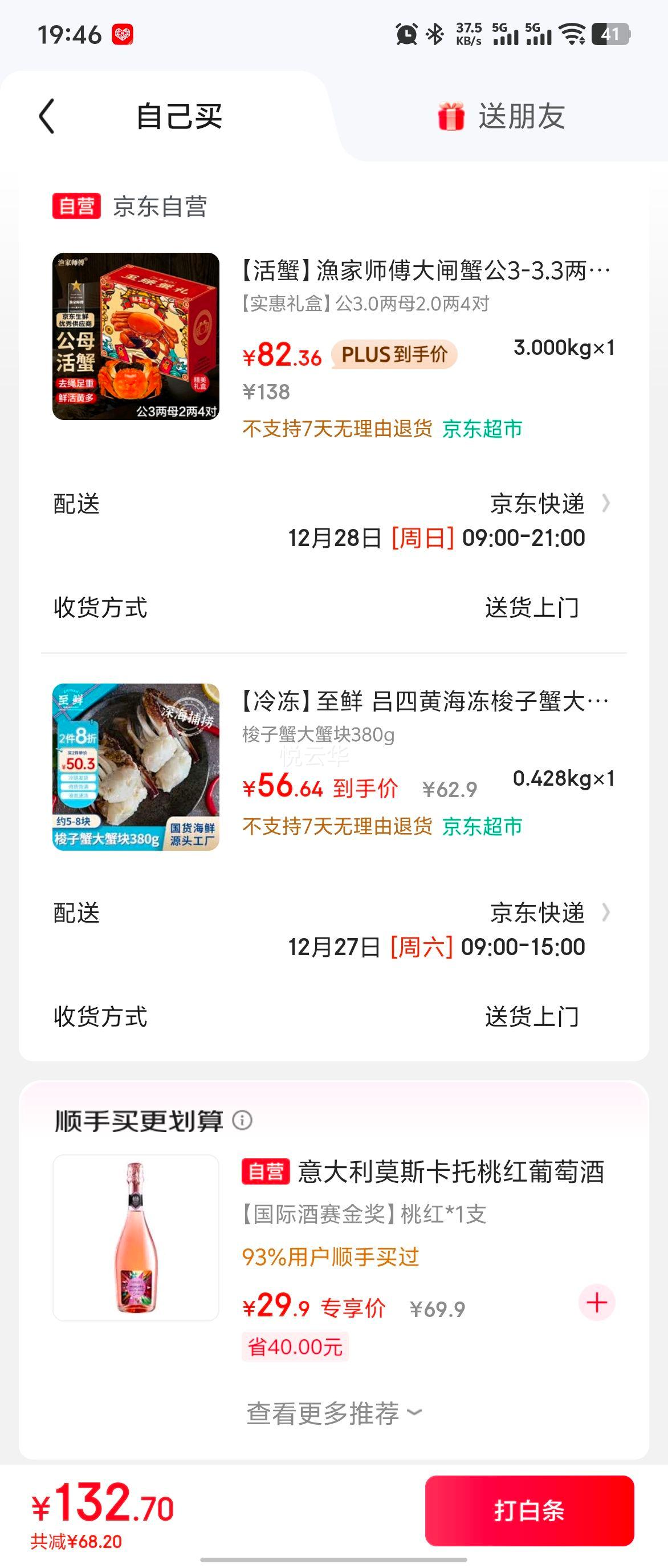 ��з�O��ʦ�� ��բз ��3-3.3�� ĸ2-2.3�� 4��8ֻ ȥ������ �ʻ��з �ֻ�����ˮ������Ż�֤��