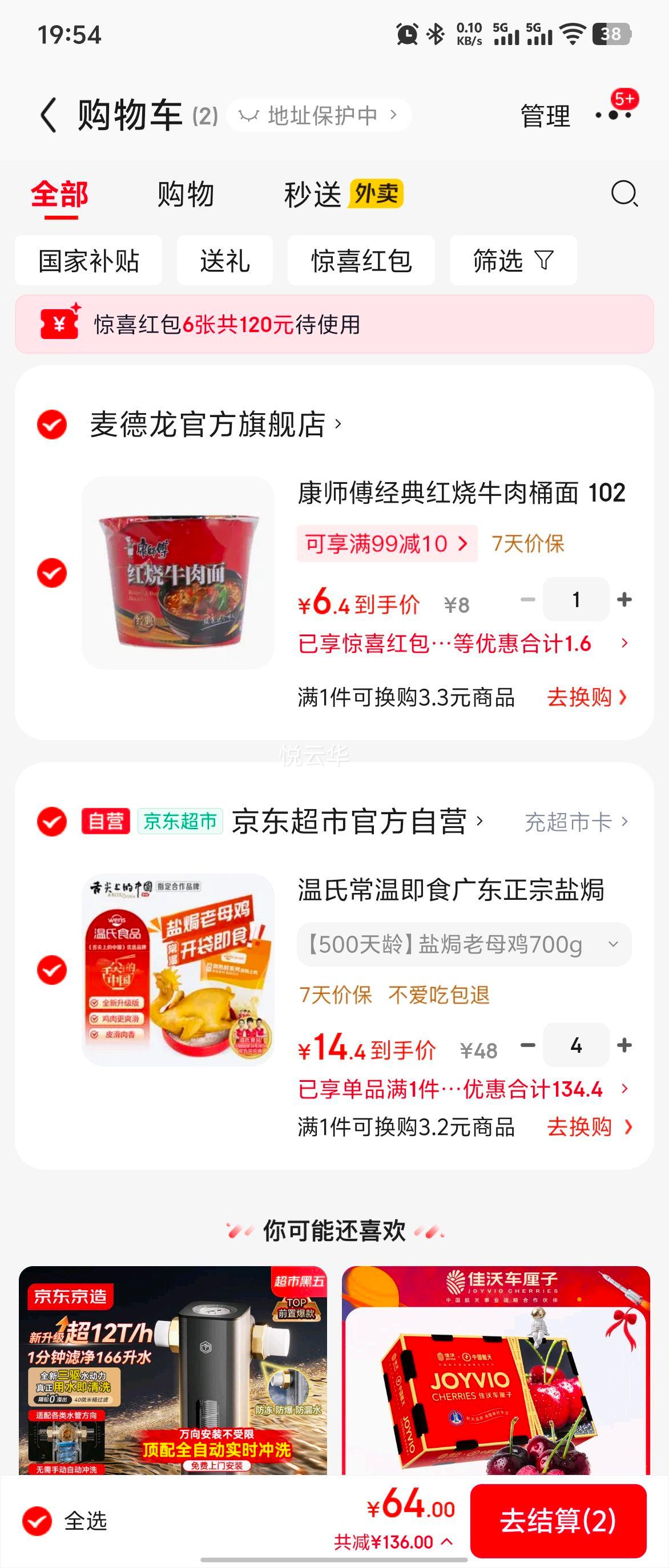 ���� �Οh��ĸ�� 700g ũ������ ±ζ�Ǽ���ζ ��ʳ�Ż�֤��