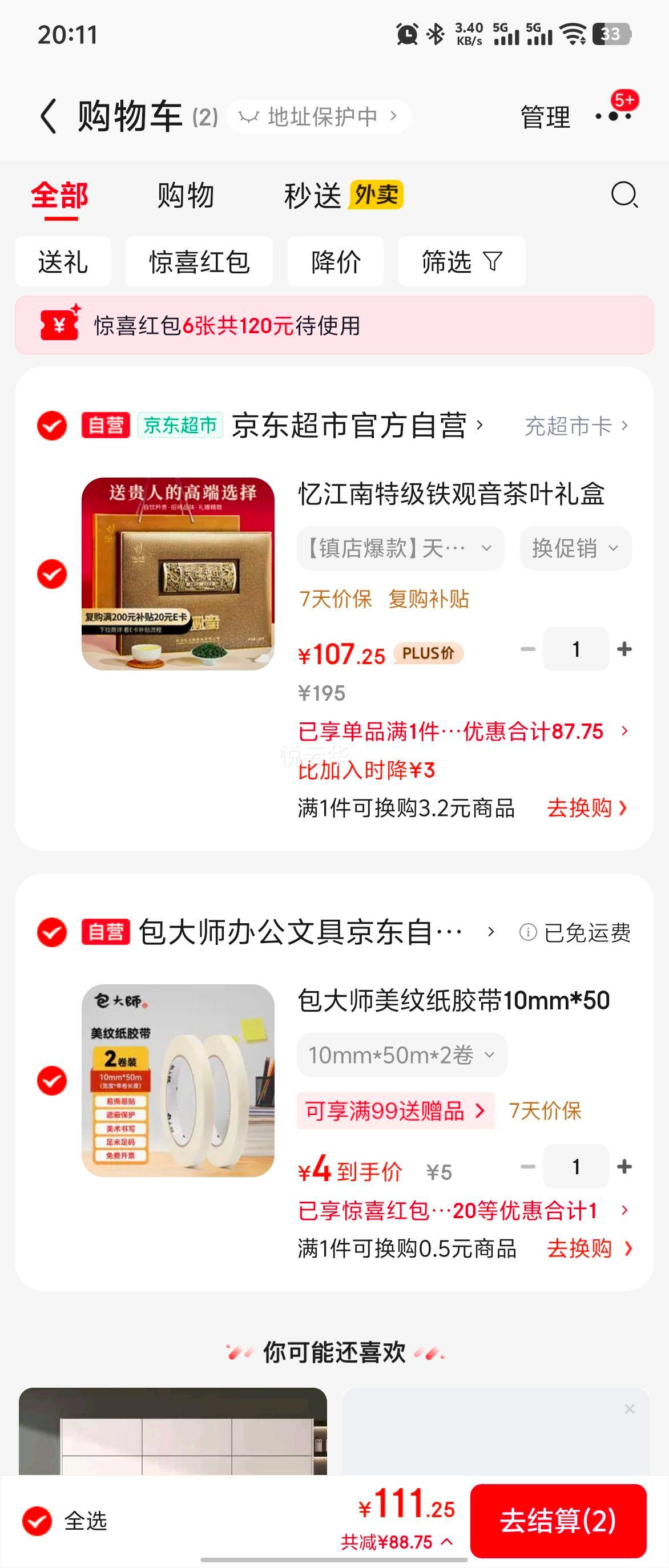 �佭�� �ؼ���������Ҷ��� 500g �͸�ĸ���� �����Ż�֤��