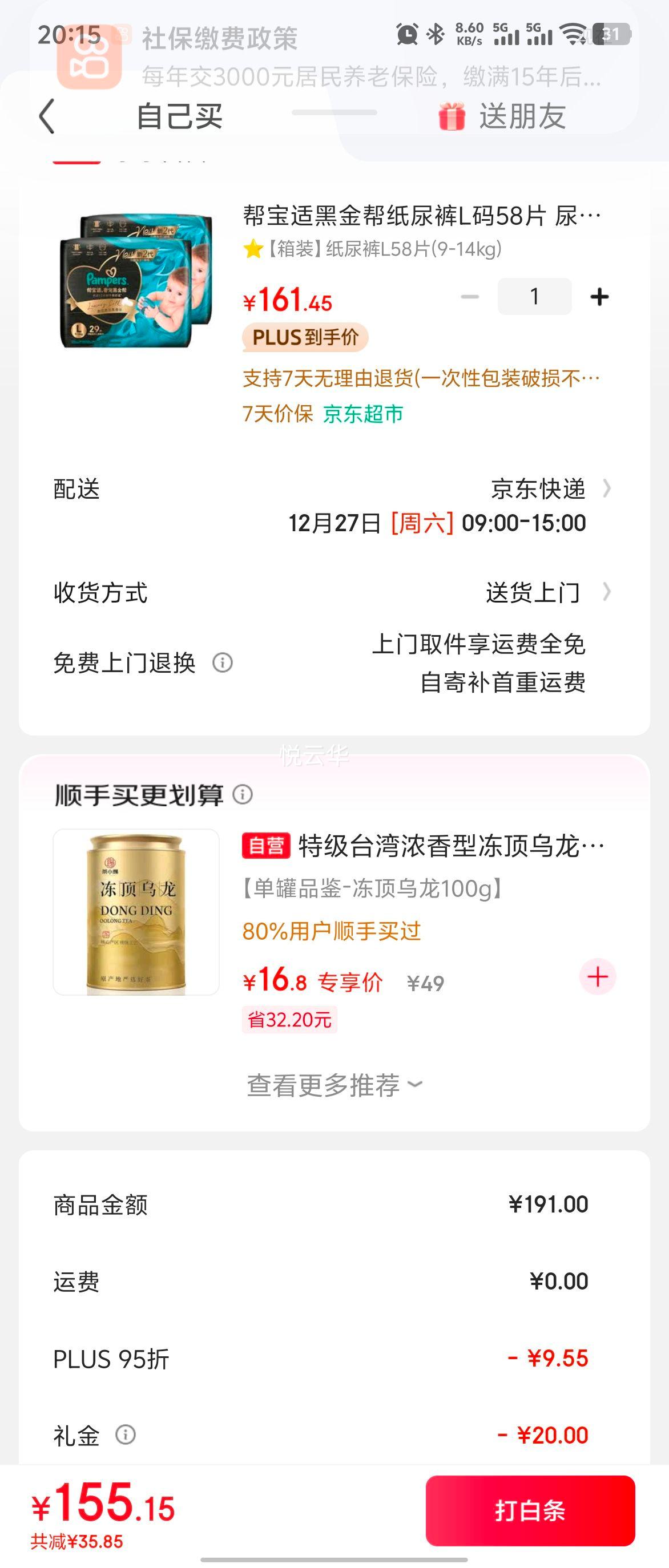 �ﱦ�� �ڽ�� L�� ֽ��� 58Ƭ�Ż�֤��