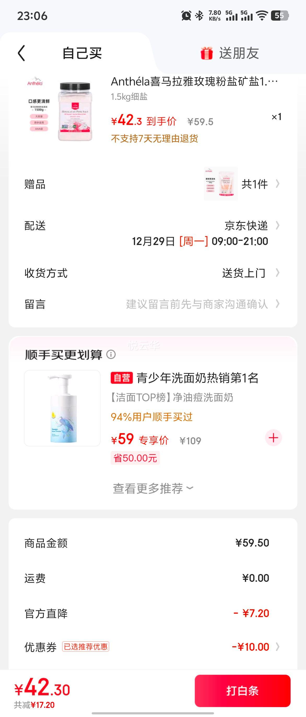 Anth��la ϲ������õ����ο��� 1.5kg ϸ�� �޵��޿���� �տ�ţ��ר���Ż�֤��