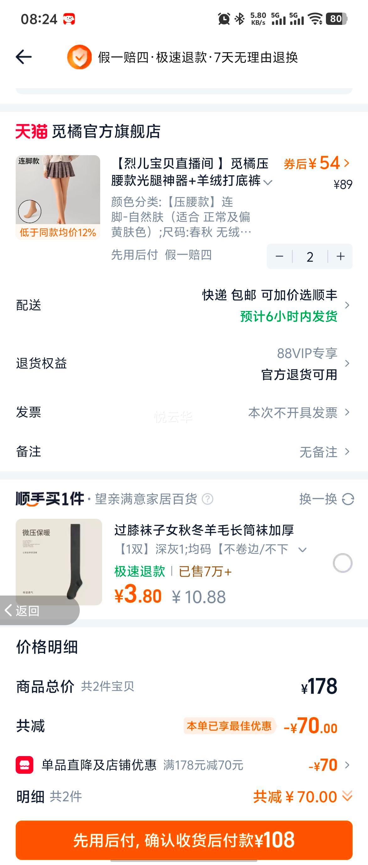 �Ҷ����� ����ѹ����������� ���޴�׿� �������� �����Ż�֤��