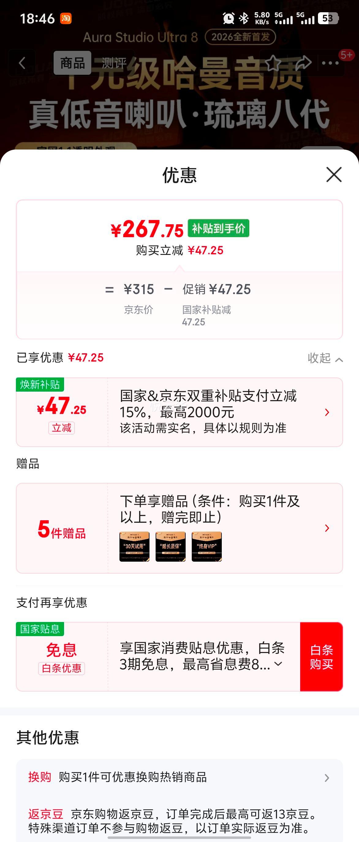 ���� ����8�� �������� �ص��� ����������� ������Ʒ ȫ������ ��������Ż�֤��