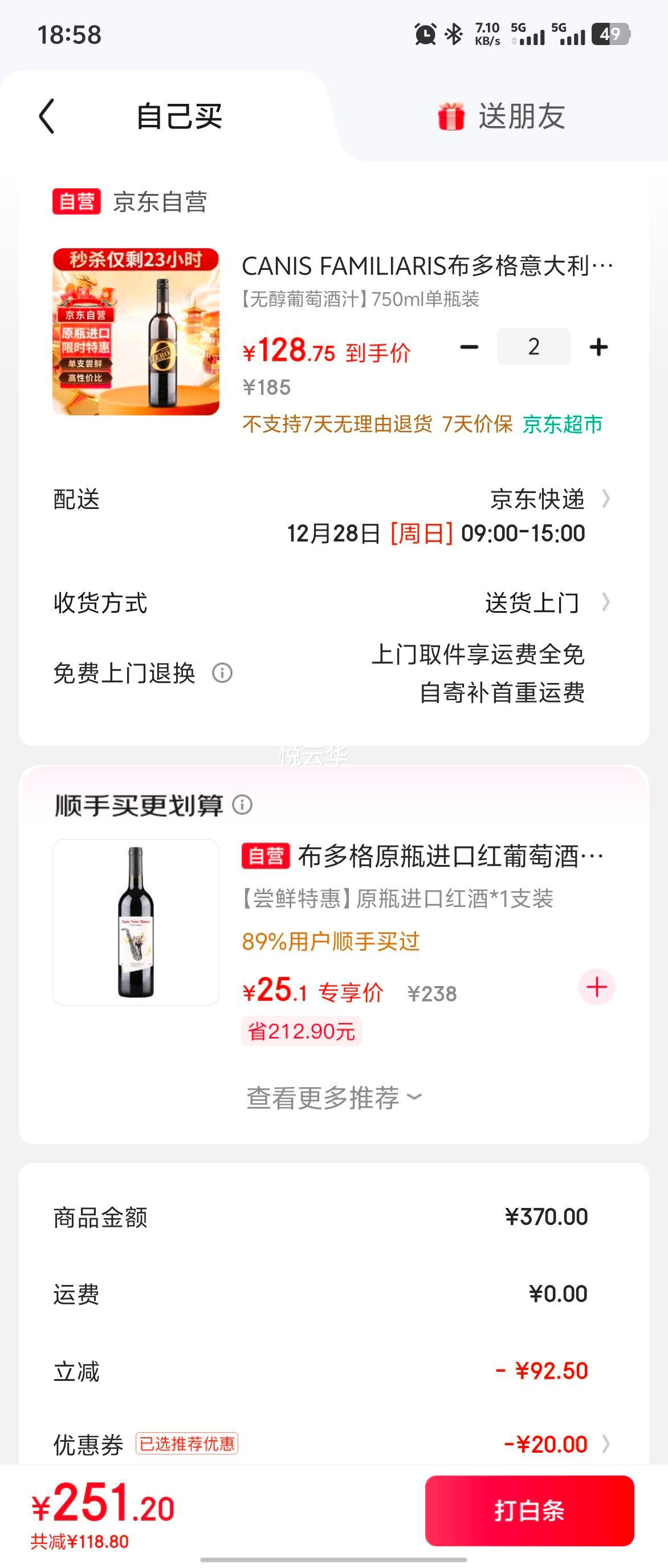 CANIS FAMILIARIS ����� ����޴����Ѿ�֭ �����ԭƿ���� 750ml��֧װ�Ż�֤��