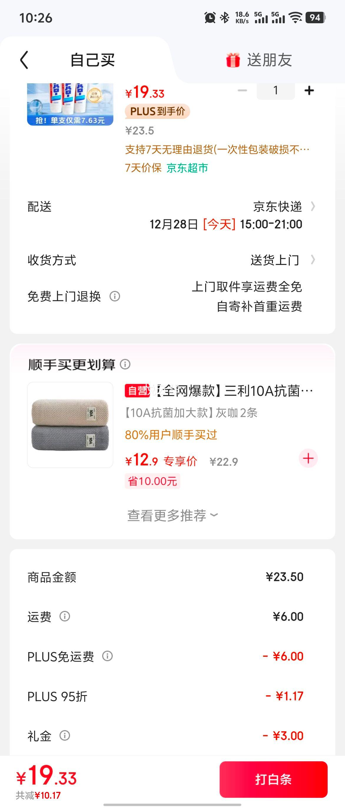 KAO���� ��׷������� 165g 3֧�Ż�֤��