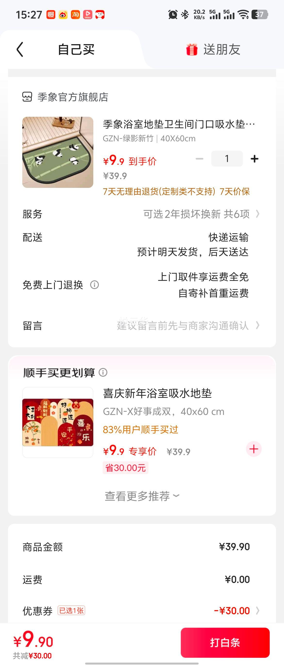 GZN-��Ӱ���� ����ԡ�ҵص� �������ſ���ˮ�� 40X60cm�Ż�֤��