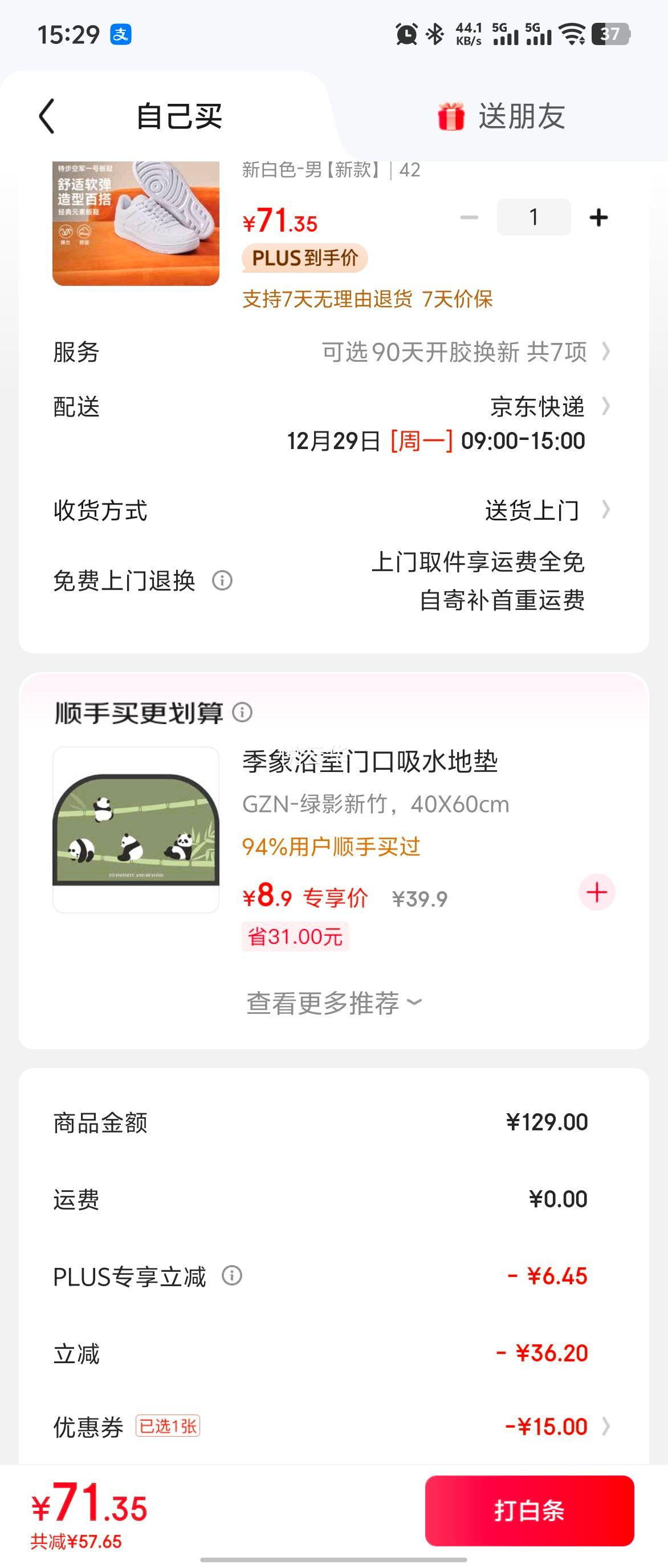 �ز� ������Ů��Ь С��Ь �վ�һ�� �������汣ů�˶���Ь ����Ь�Ż�֤��