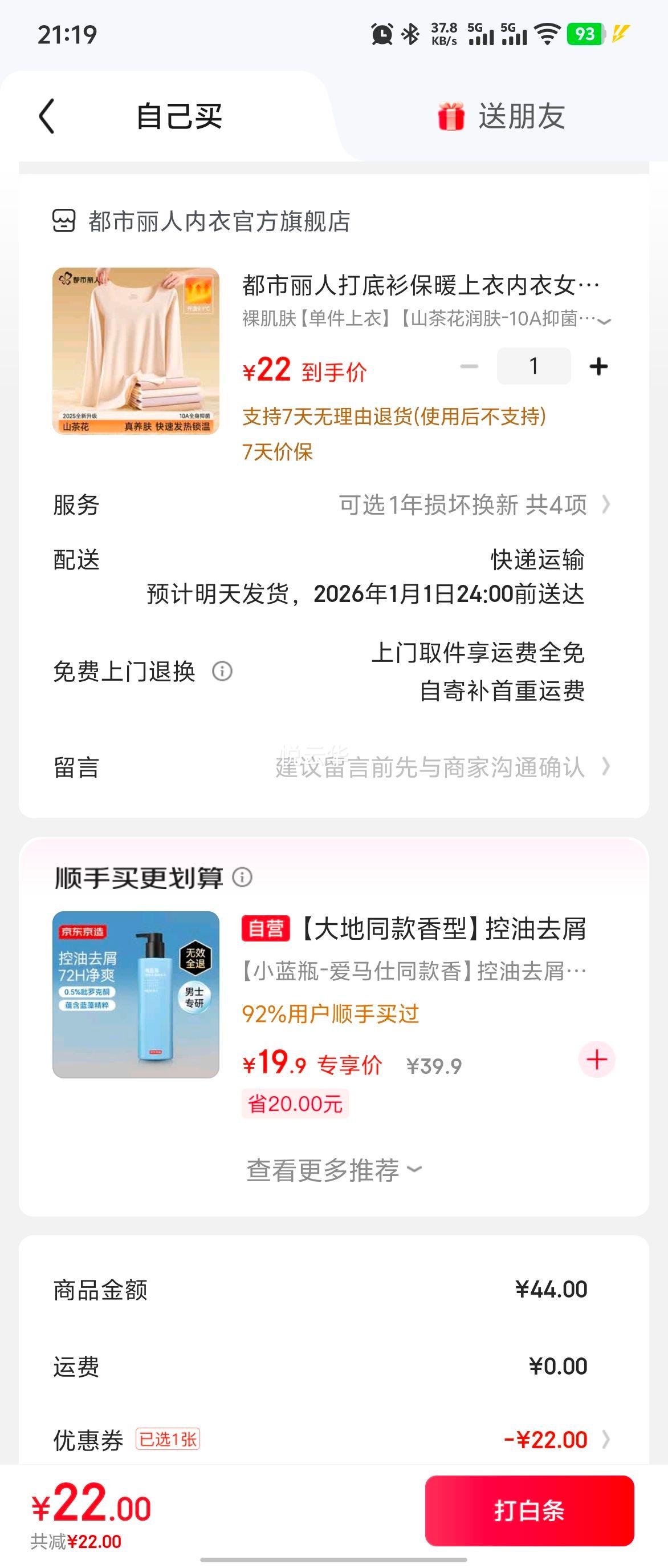 �������� �Ӻ���޵·����޺����� ɽ�軨���-10A�־� M �㼡�� ���������Ż�֤��