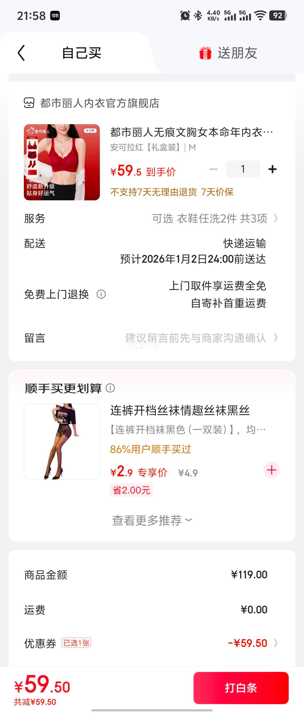 �������� �޺�����Ů������������װ �������� M ���װ�Ż�֤��