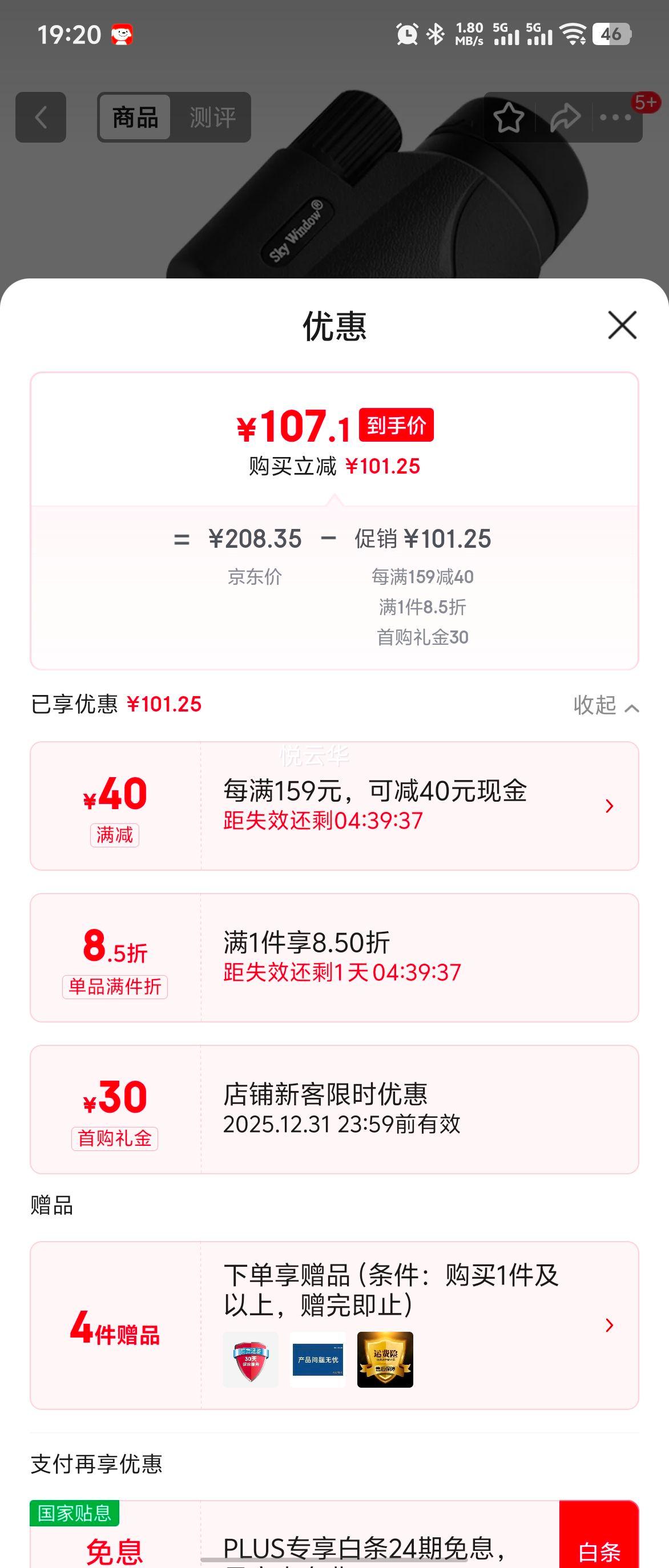 �촰 10X50 ��Ͳ��Զ�� ����߱� ����ҹ�� ���˻���רҵ���Ż�֤��