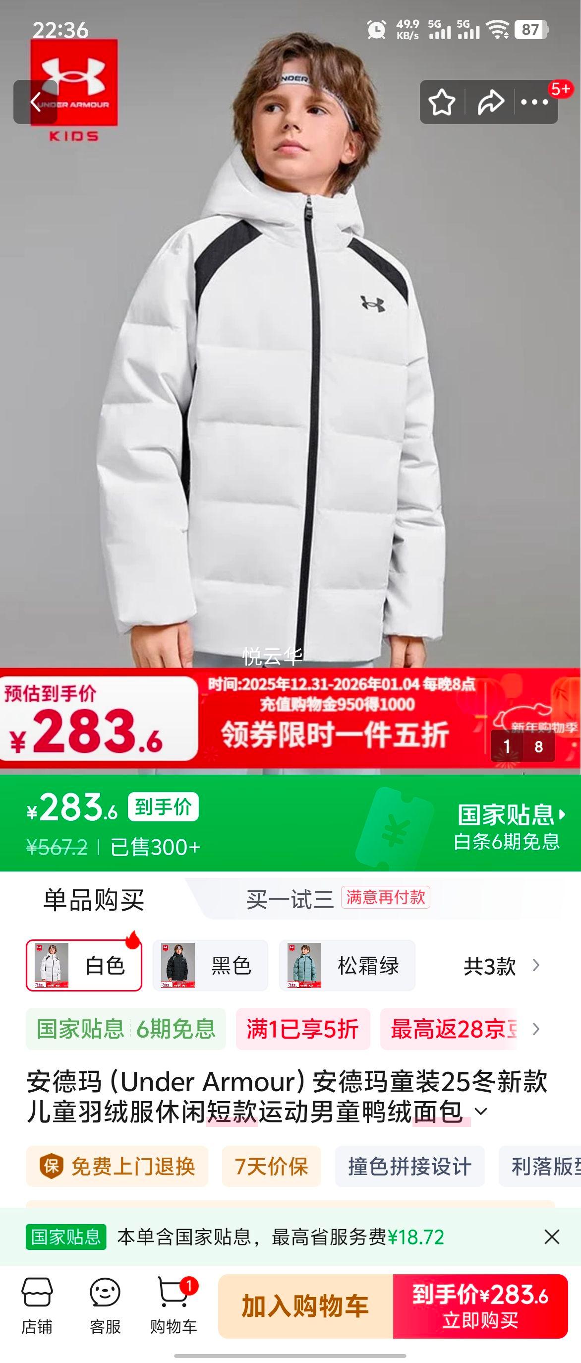 ������ ��ͯ���޷� ��ͯѼ����������� ��ɫ 170�Ż�֤��