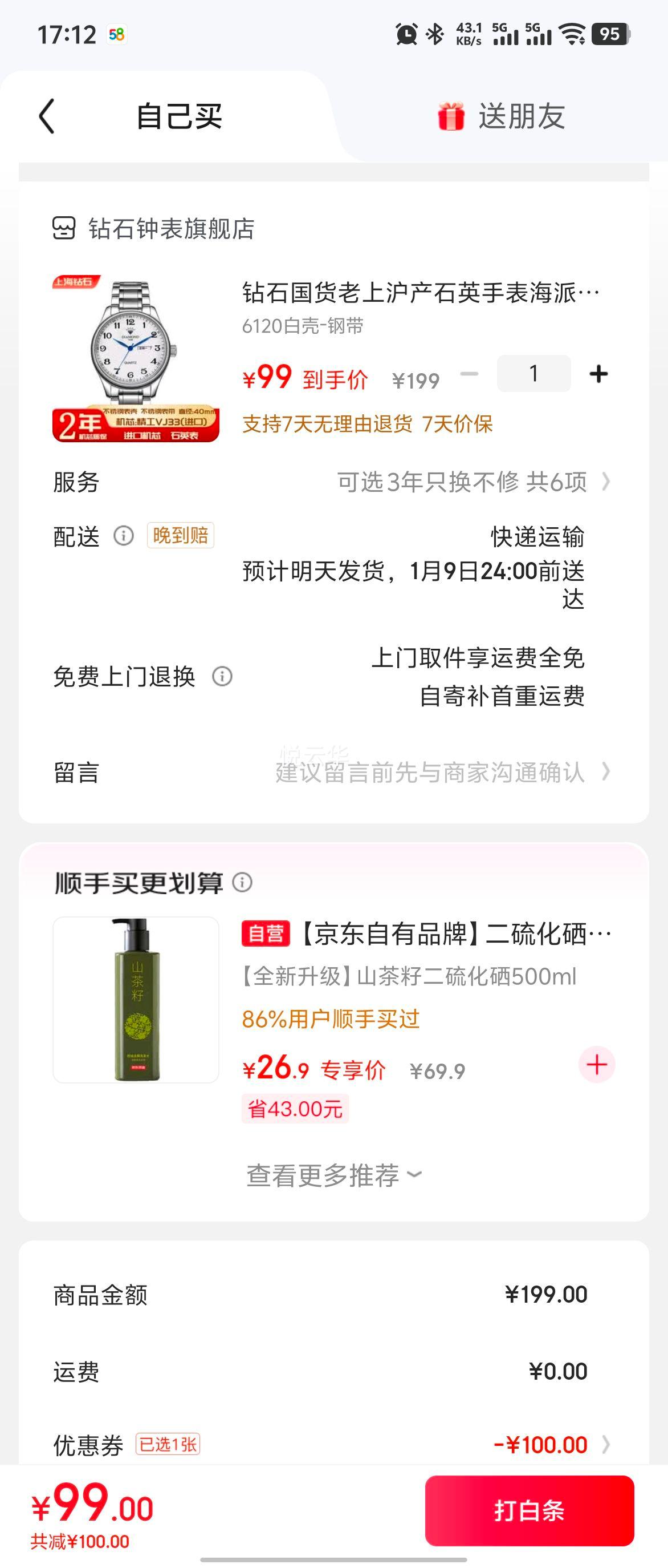 ��ʯ���� ����ʯӢ�ֱ� 6120�׿Ǹִ� �����ˮ���������� ���������¿��Ż�֤��