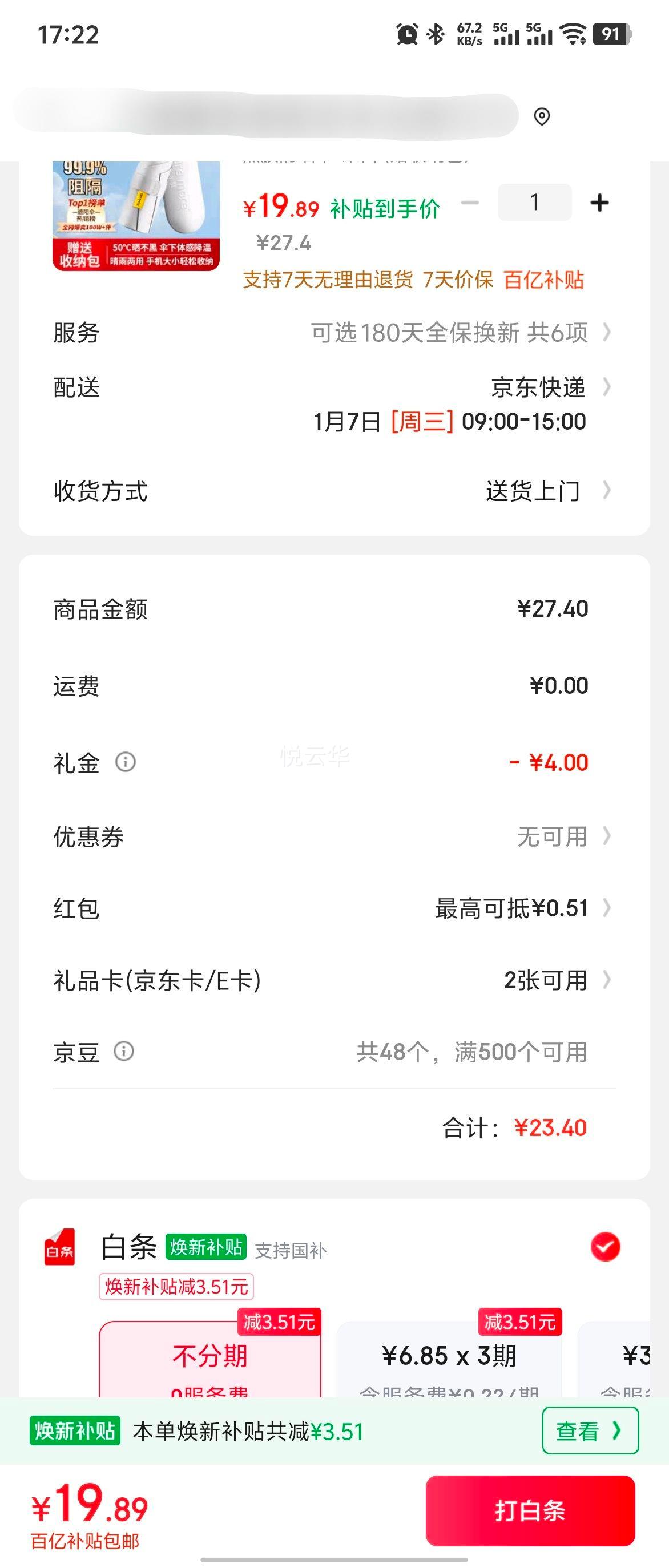 Сħ ���۷�ɹ��������̫��ɡ �����ЯС���۵�ɡ ��������ɡ�Ż�֤��