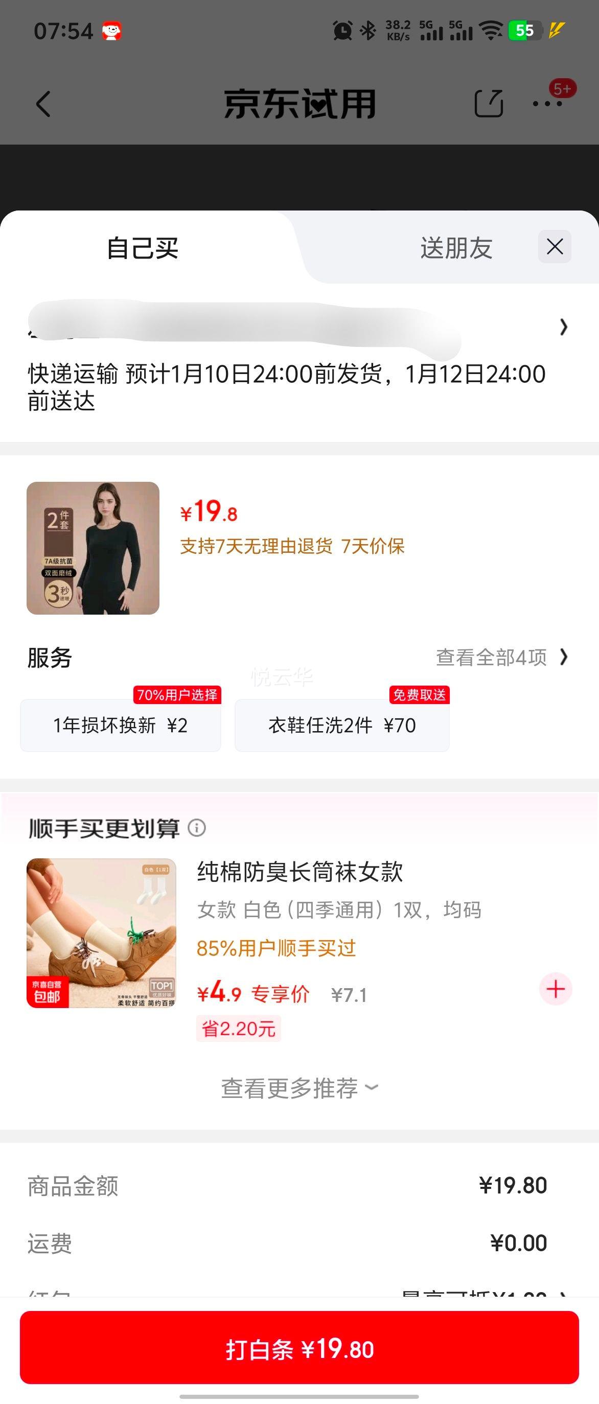 MANIYADAISHU ��ů����Ůʿ���޼Ӻ�������� ��ɫ ������ XL ����110-125���Ż�֤��