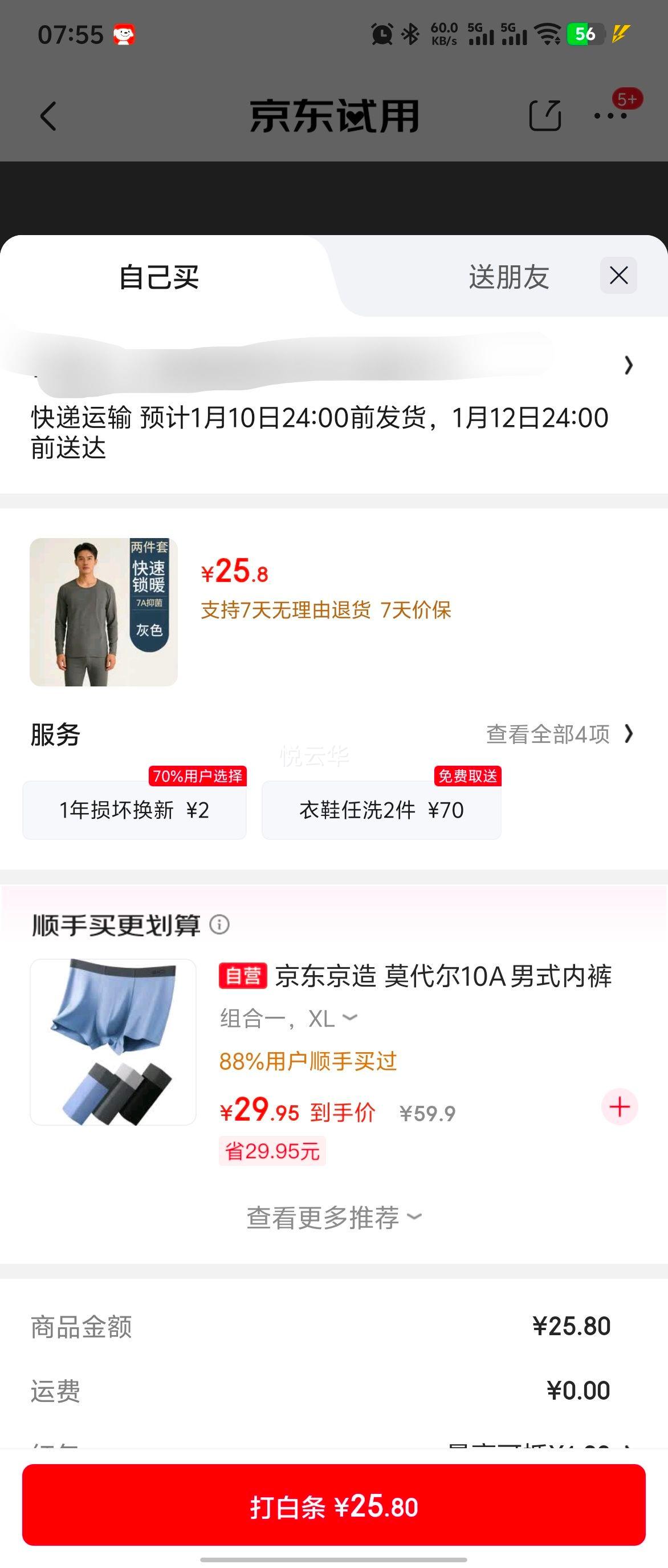 MANIYADAISHU ��ů�����мӺ���޷������������������ ������ ��ɫ 2XL�Ż�֤��