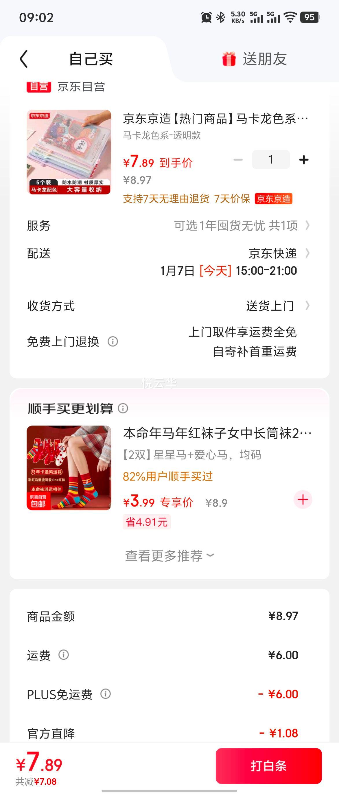 �������� ������ɫϵA4�ļ��� ����������5��װ ѧ����Ŀ�����Ծ����ɴ� JD6006�Ż�֤��