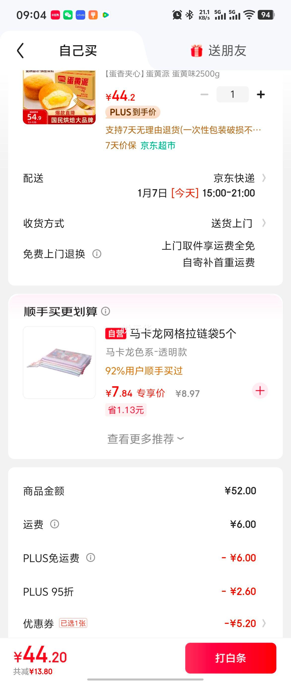 ���� ������ ���ɵ������������ ����ζ 2.5kg�Ż�֤��