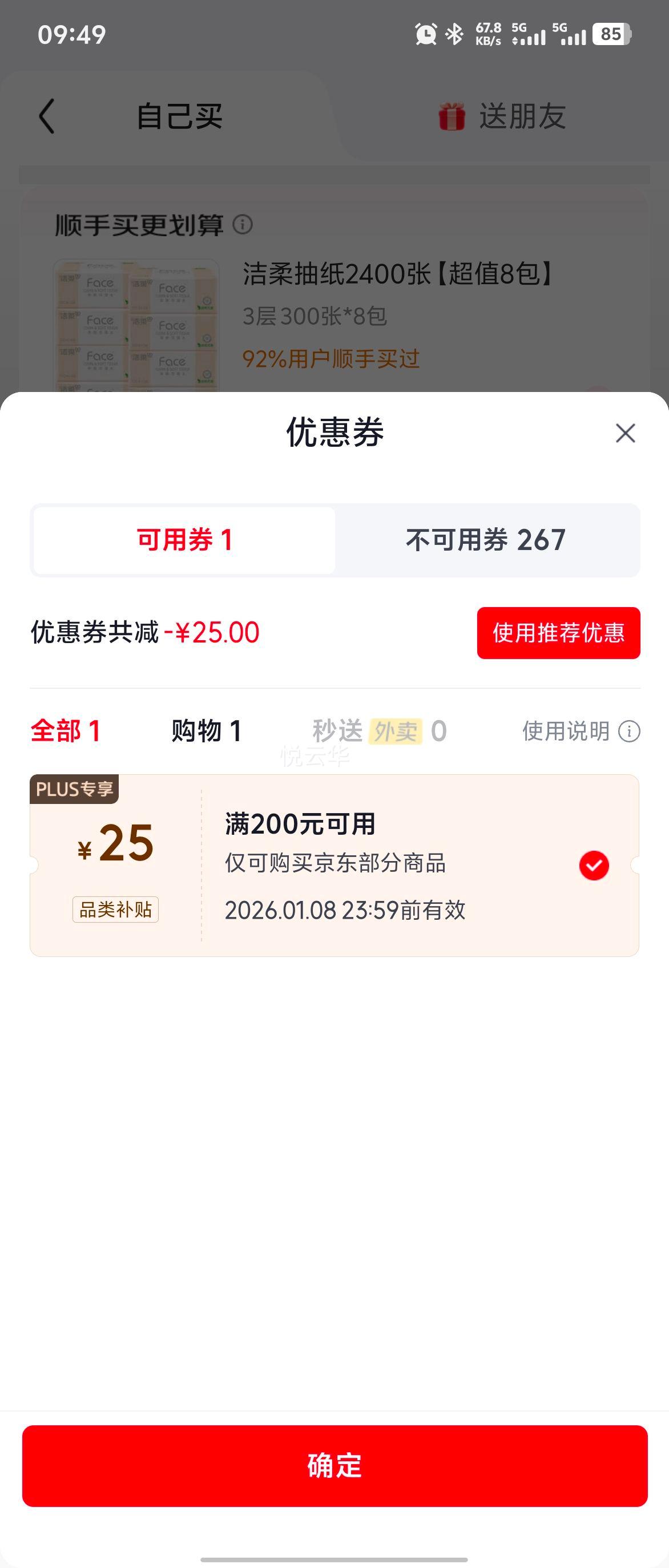 ������ �߱�ʪ������˪��ˬ�� 50ml�Ż�֤��