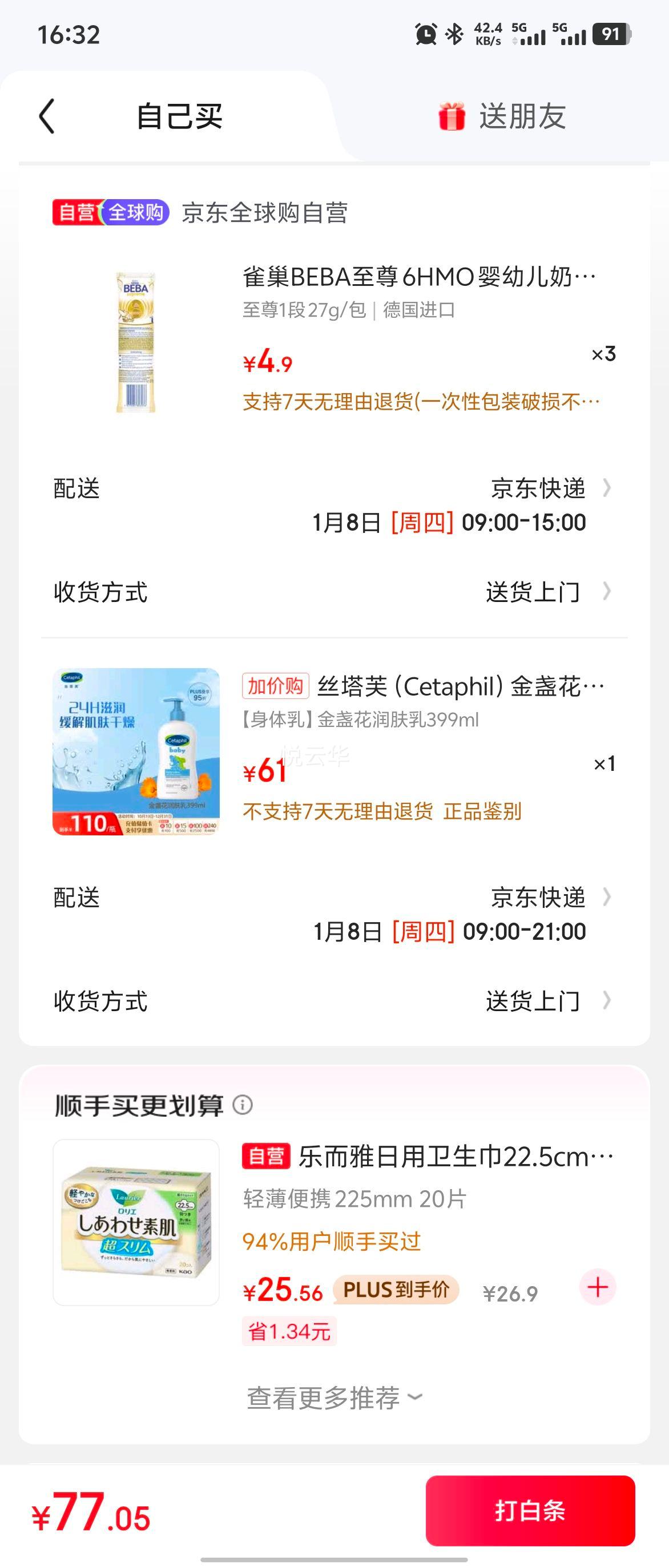 ˿��ܽ Cetaphil ��յ�������� 399ml Ӥ����ʪ�� ��ͯ����� ���м������Ż�֤��