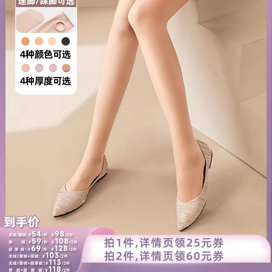 ��Ѱ ��������Ů�����ﶬ��׿��� jq ���޿� 98Ԫ(����ȯ����49Ԫ/��)