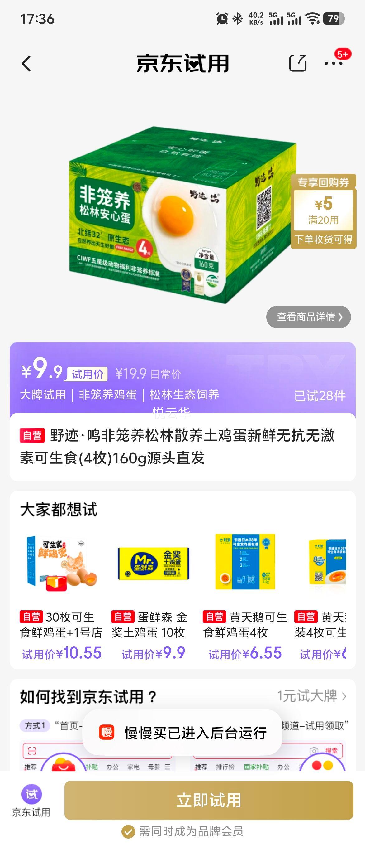 Ұ�� ������������ɢ�������� �����޿��޼��ؿ���ʳ 4ö160g Դͷֱ���Ż�֤��