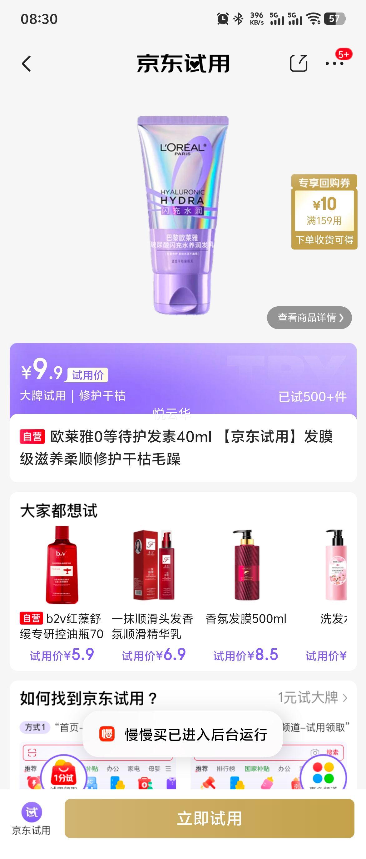 ŷ���� 0�ȴ������� ��Ĥ��������˳�޻��ɿ�ë�� 40ml ���������Ż�֤��