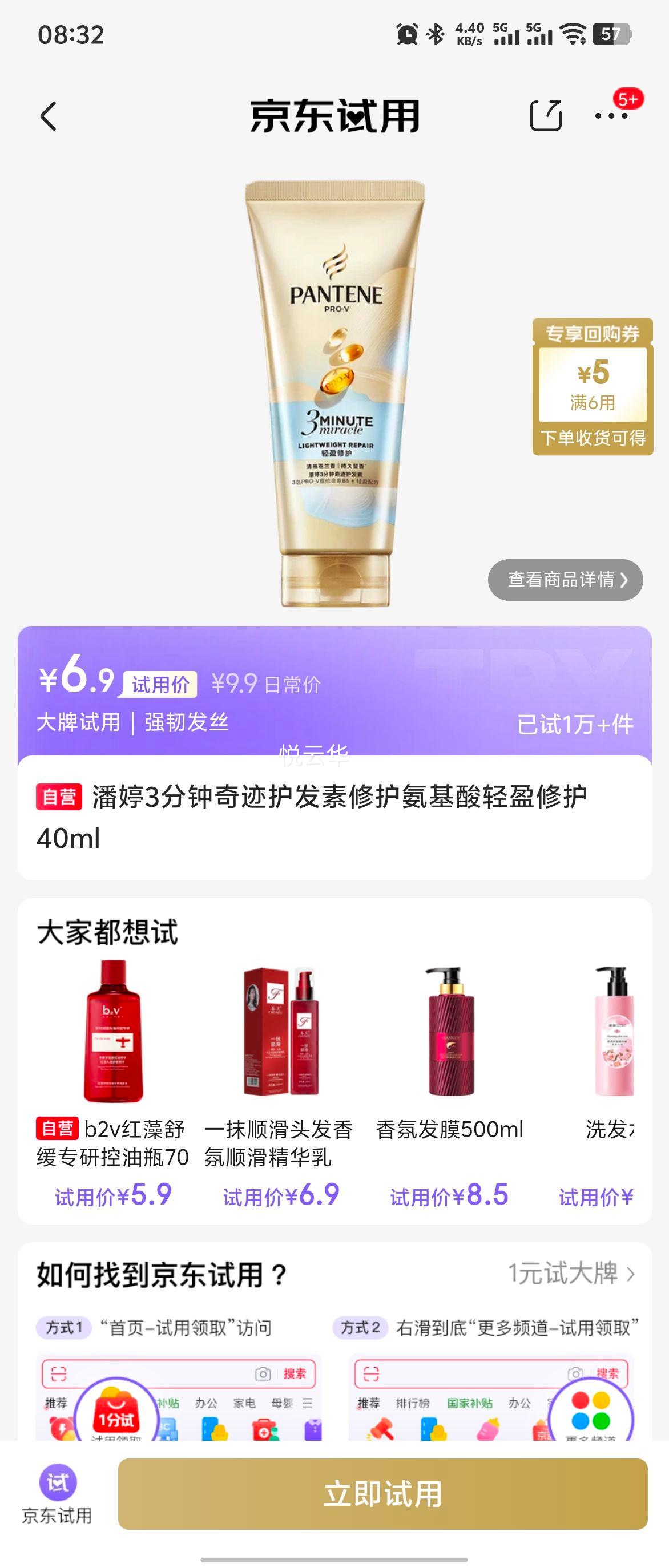 ���� �������漣 ������ 40ml ��ӯ�޻��Ż�֤��