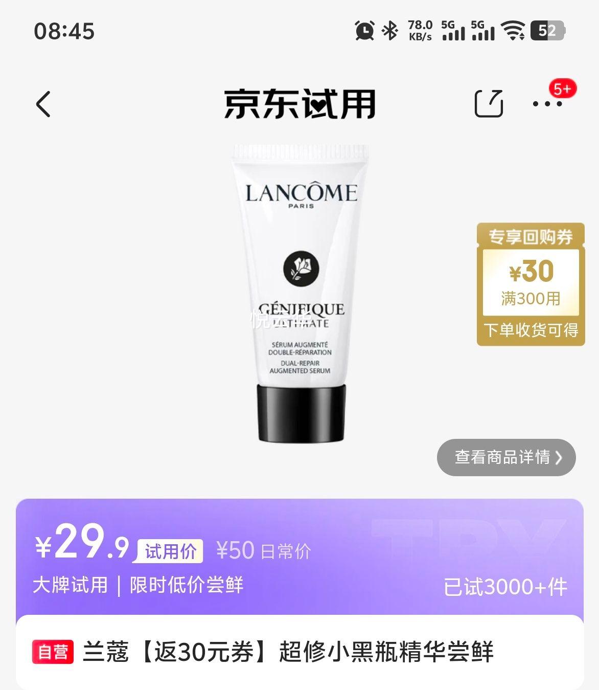 ��ޢ ����С��ƿ���� ����װ ��30Ԫȯ�Ż�֤��