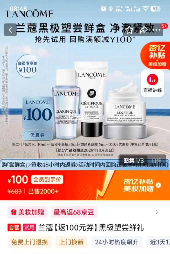 ��ޢ �ڼ��ܳ����� ��100Ԫȯ ����װ�Ż�֤��