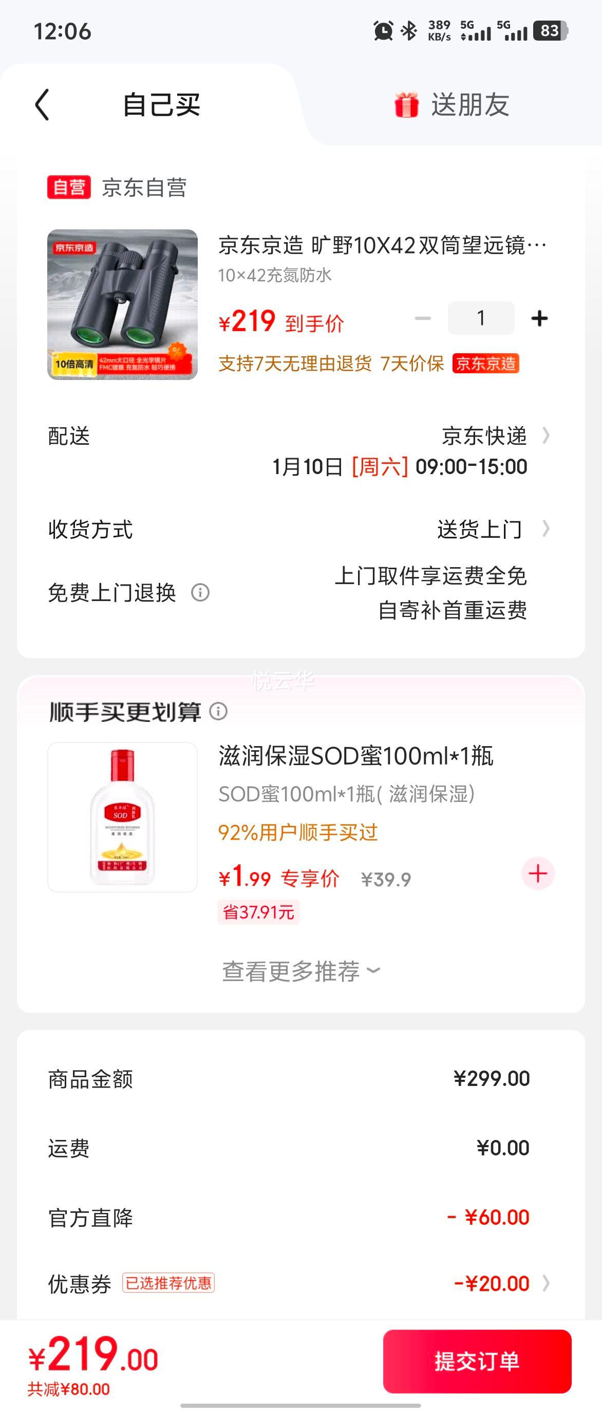 �������� ��Ұ10X42 ˫Ͳ��Զ�� �䵪���� �����Я �ݳ��� ��ͯ�����Ż�֤��