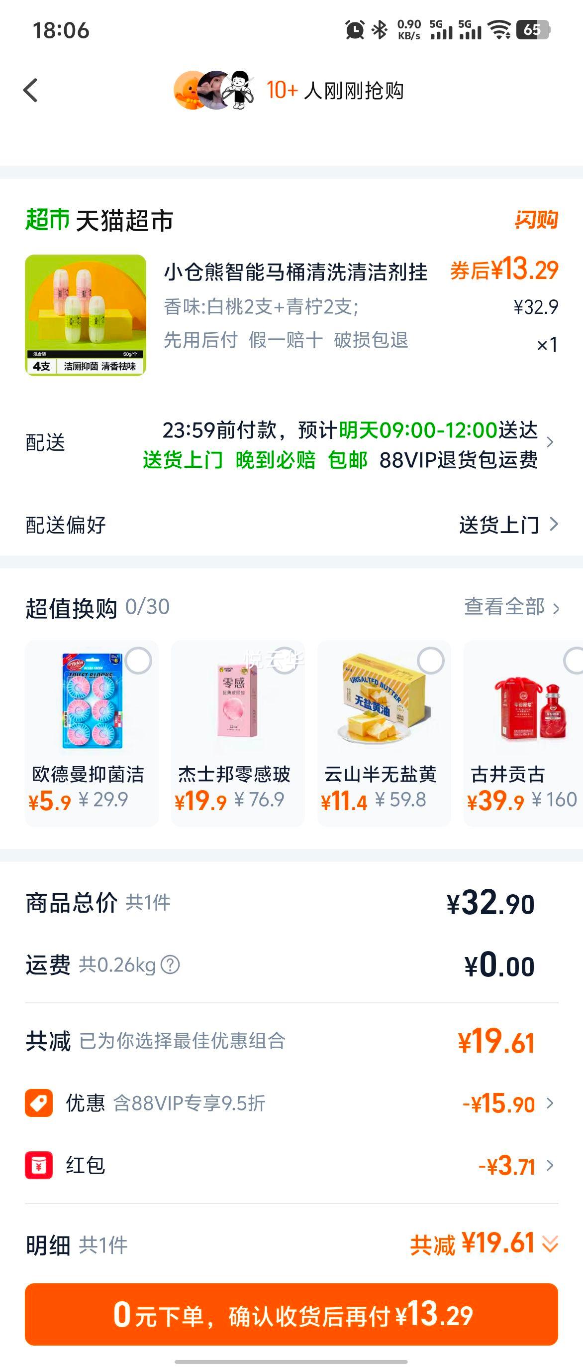 С���� ������Ͱ��ϴ����������� ��������ȥ��ζ������Ż�֤��